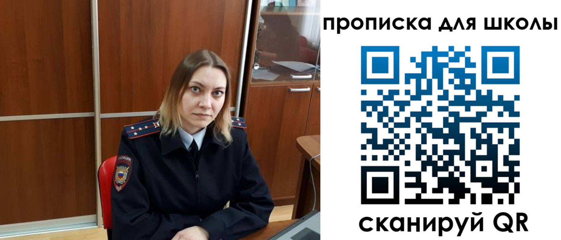 миграционный учет в Тейково