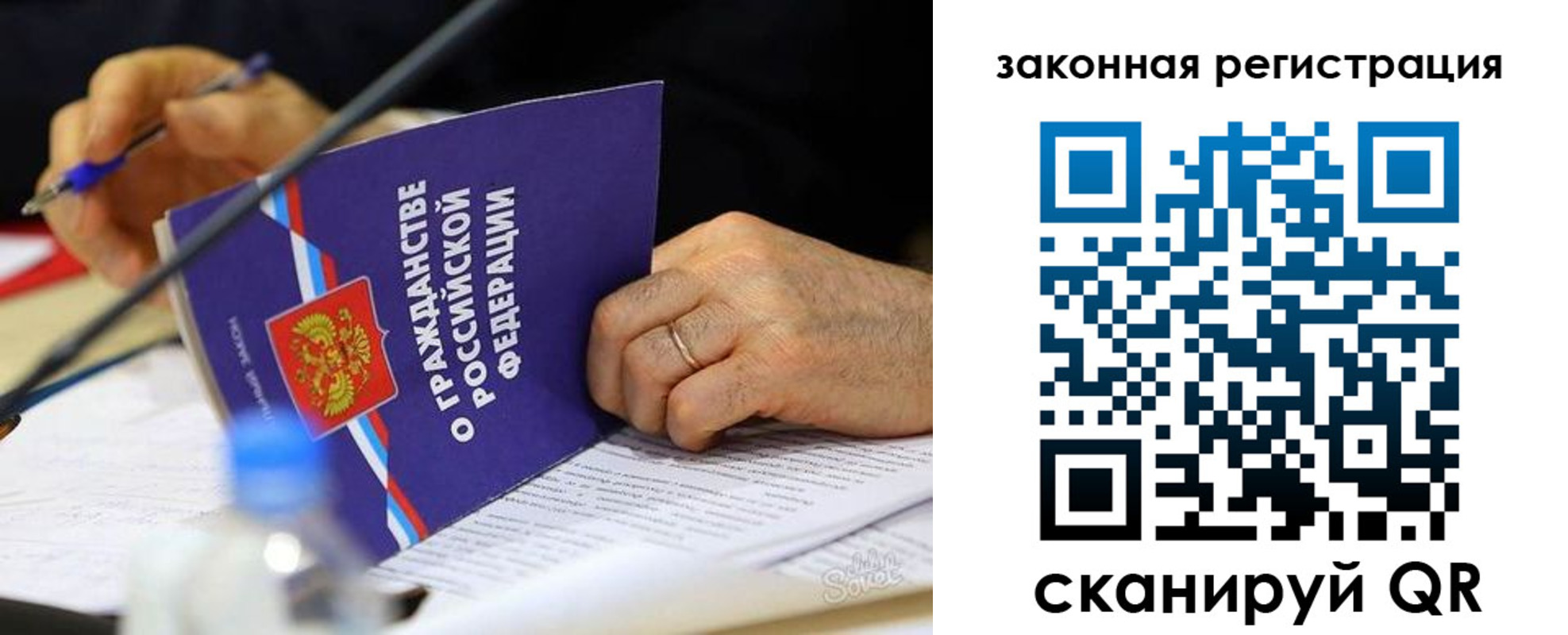 прописка паспорт в Тейково