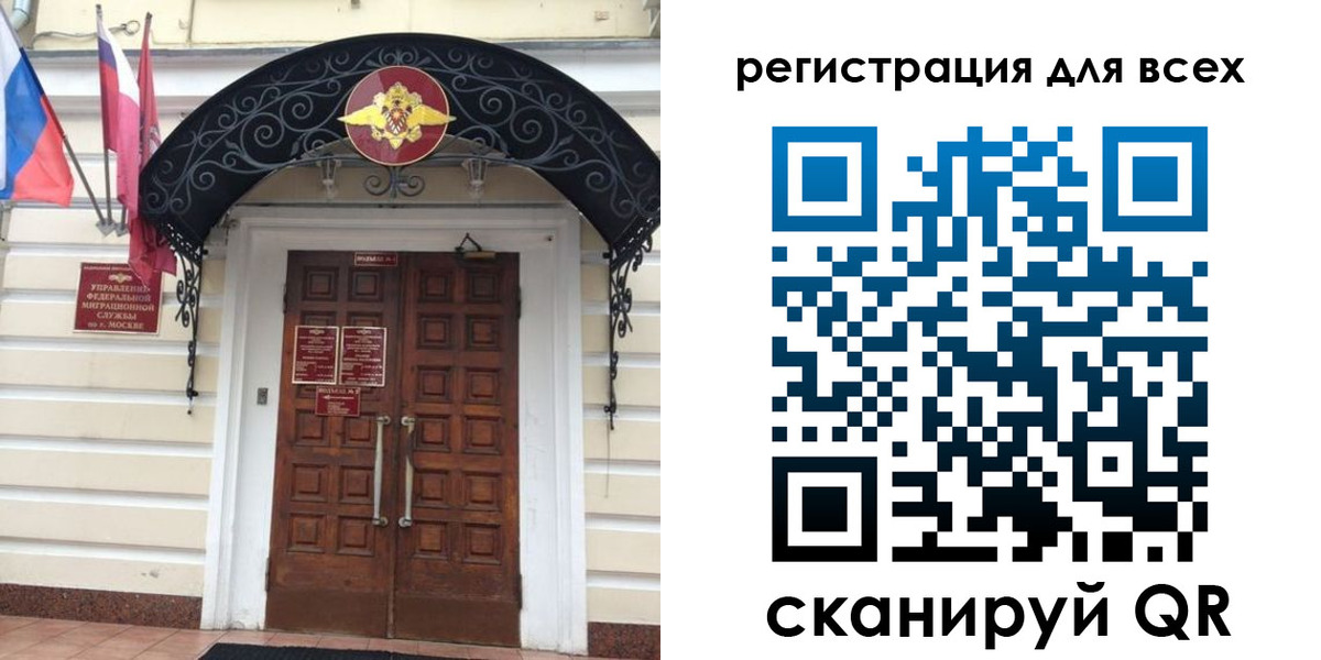 прописка ребенка в Тейково