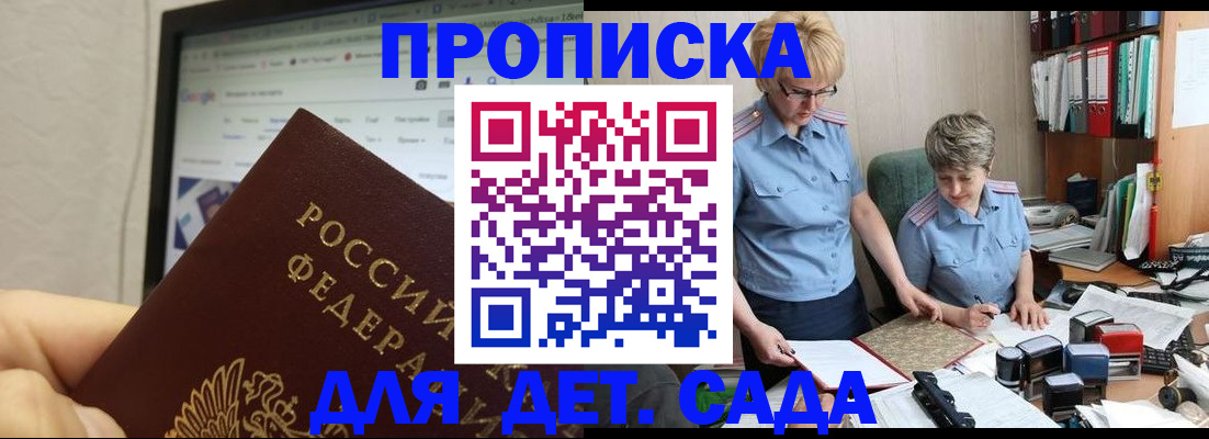временная регистрация 2025 в Тейково