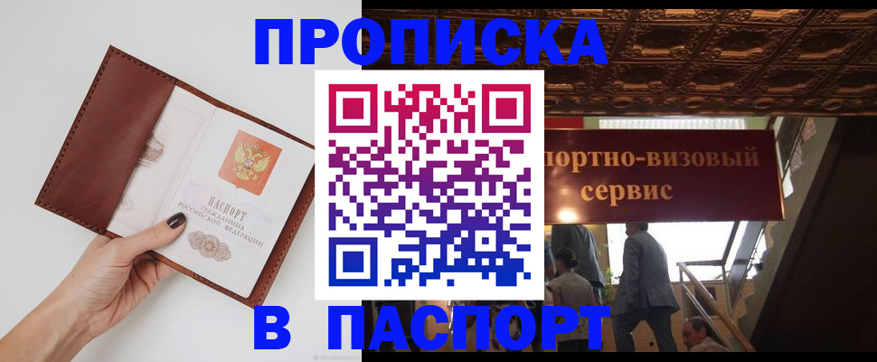 регистрация в Тейково