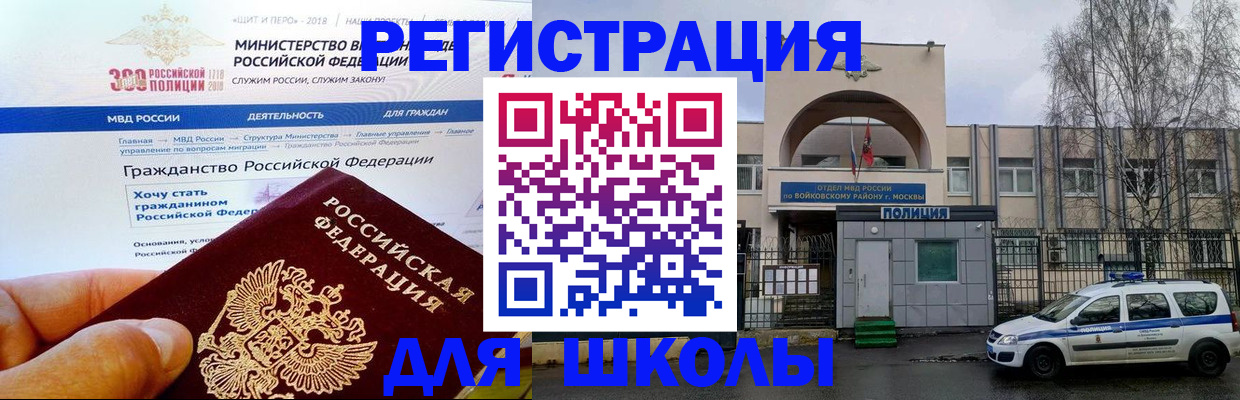 где прописаться в Тейково